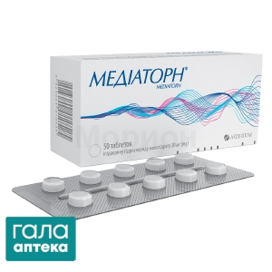Медиаторн
