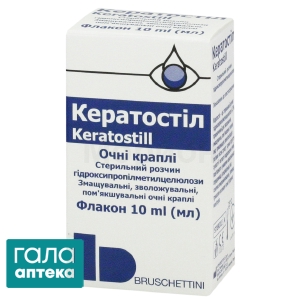 Кератостил