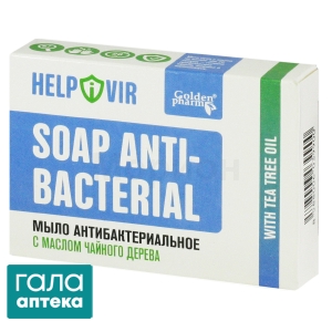 Мило Хелпівір