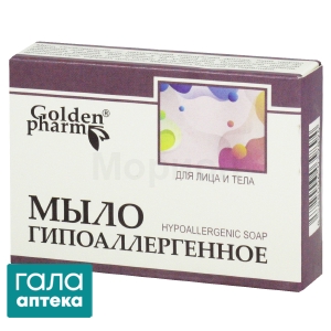 Мило гіпоалергенне