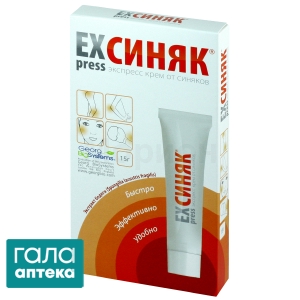 Крем Експрес синяк