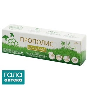 Прополис бальзам крем