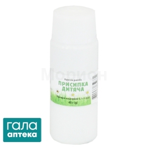 Присипка дитяча