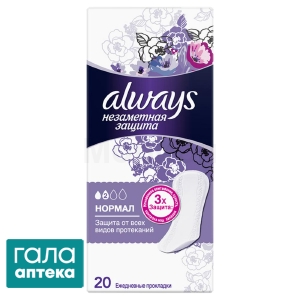 Прокладки щоденні Олвейс Непомітний захист
