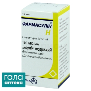 Фармасулин H