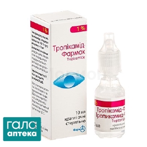 Тропикамид