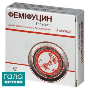 Фемифуцин