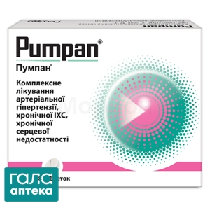 Пумпан