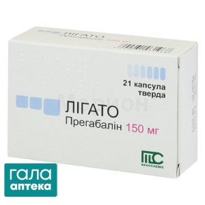 Лігато