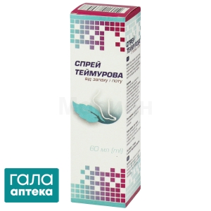 Теймурова спрей
