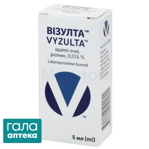 Візулта