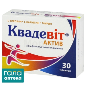 Квадевіт Актив