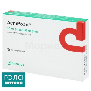 Аспіроза