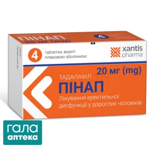 Пінап