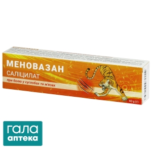 Меновазан салицилат