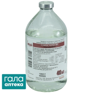 Глікостерил Ф5