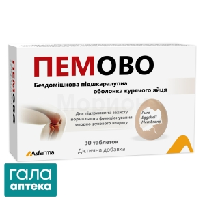 Пемово
