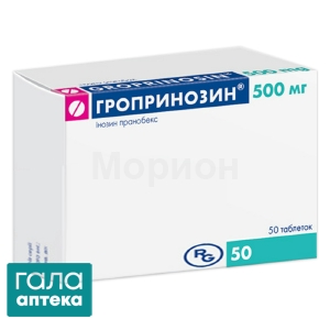 Гропринозин