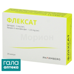 Флексат