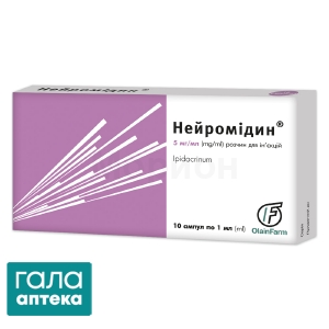 Нейромідин