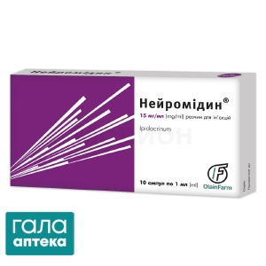 Нейромідин