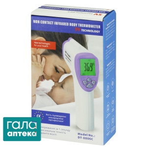 Термометр бесконтактный инфракрасный