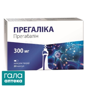 Прегаліка