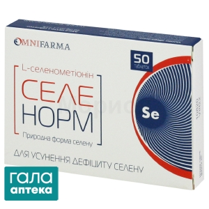 Селенорм