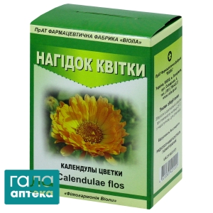 Нагідків квіти