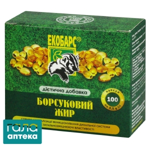 Барсучий жир