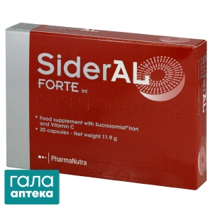 Сидерал форте