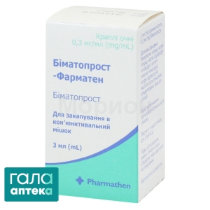 Биматопрост