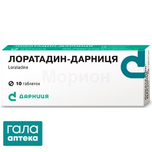 Лоратадин