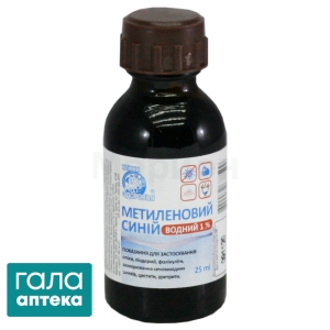 Метиленовий синій