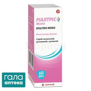 Риалтрис Моно