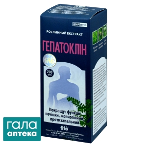 Гепатоклин