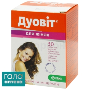 Дуовіт для жінок