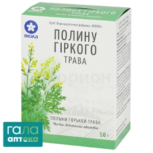 Полыни горькой трава