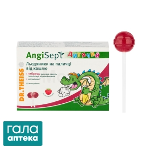 Анги Септ детский