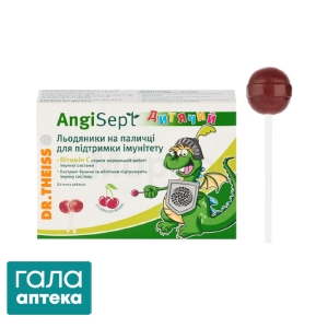 Ангі Септ дитячий