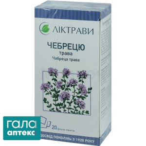 Чебрецю трава