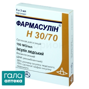 Фармасулин H 30/70