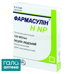 Фармасулин H NP