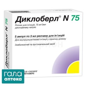 Диклоберл N