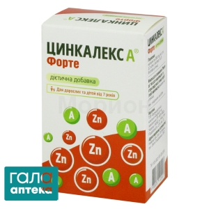 Цинкалекс А форте