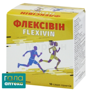 Флексівін