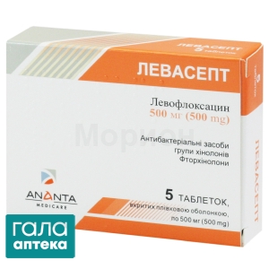 Левасепт