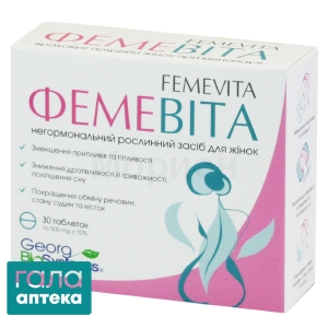 Фемевіта