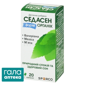 Седасен Форте Органік капс. №20