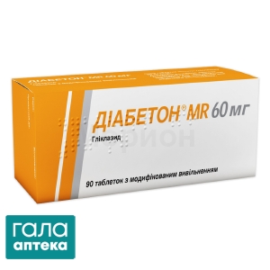 Диабетон MR